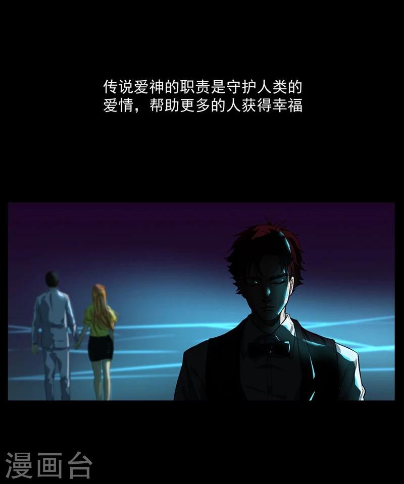 第1话 你相信神的存在吗-第1话