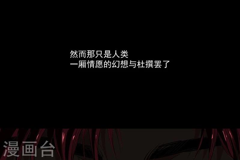 第1话 你相信神的存在吗-第1话