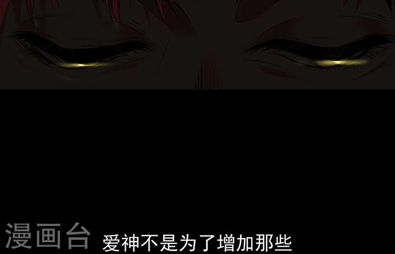 第1话 你相信神的存在吗-第1话