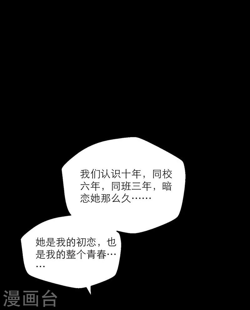 第1话 你相信神的存在吗-第1话