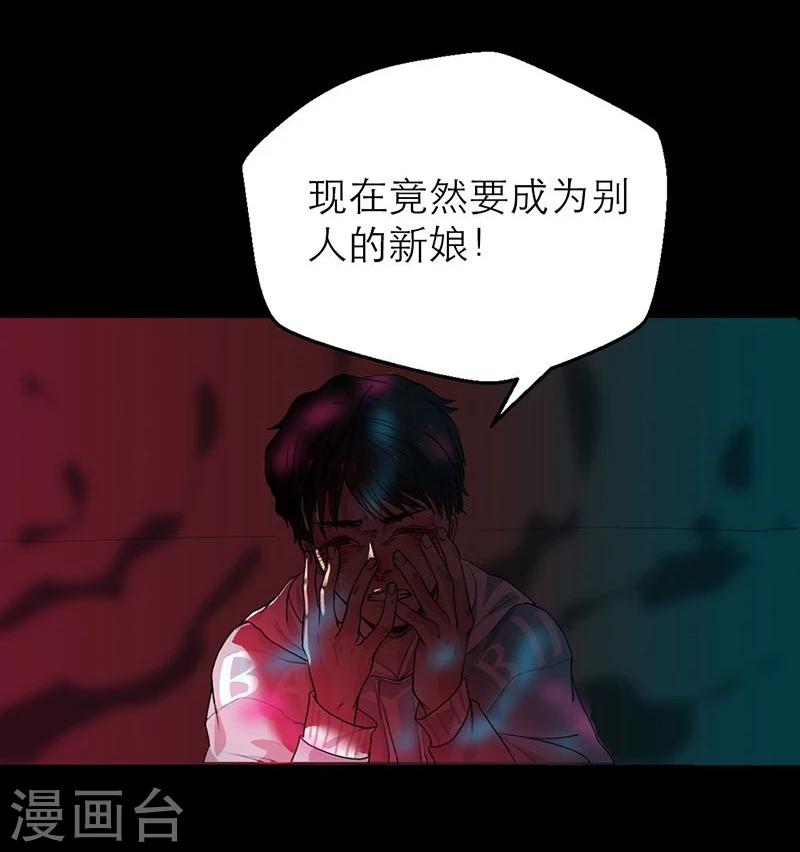 第1话 你相信神的存在吗-第1话