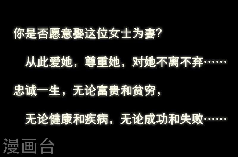 第1话 你相信神的存在吗-第1话