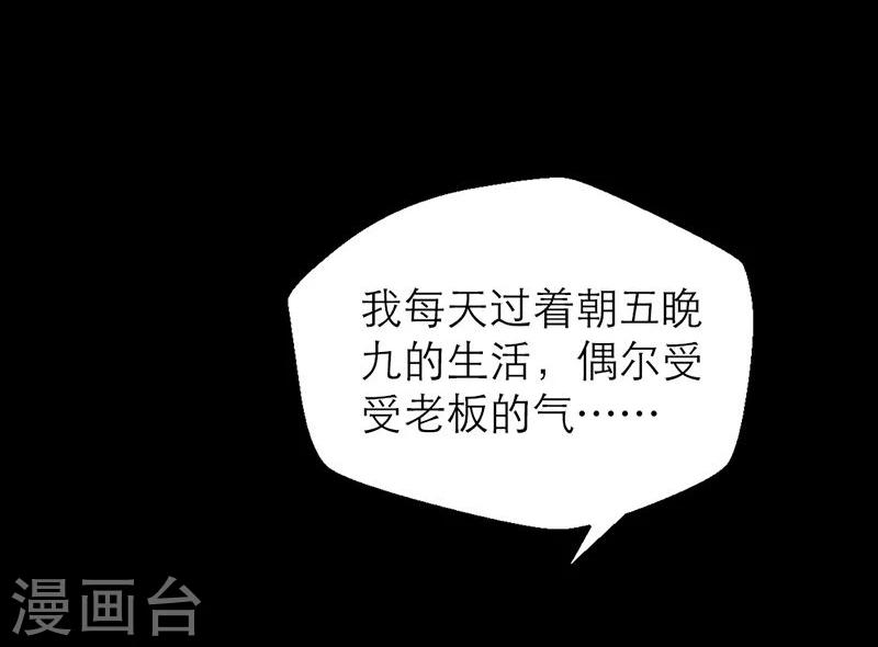 第1话 你相信神的存在吗-第1话