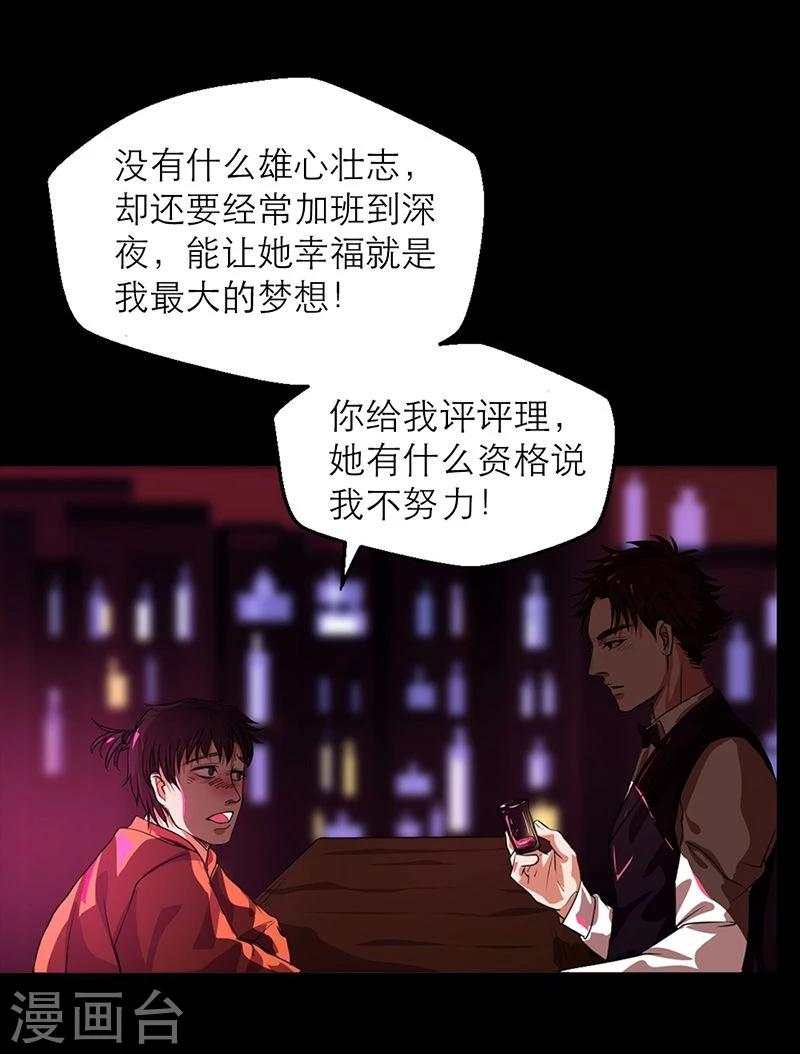 第1话 你相信神的存在吗-第1话