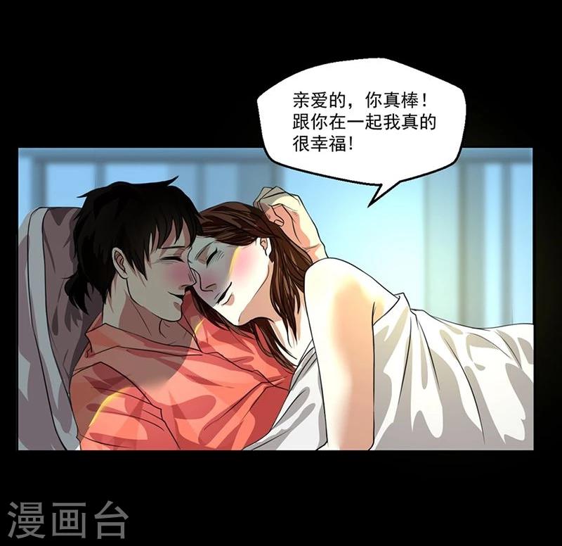 第1话 你相信神的存在吗-第1话