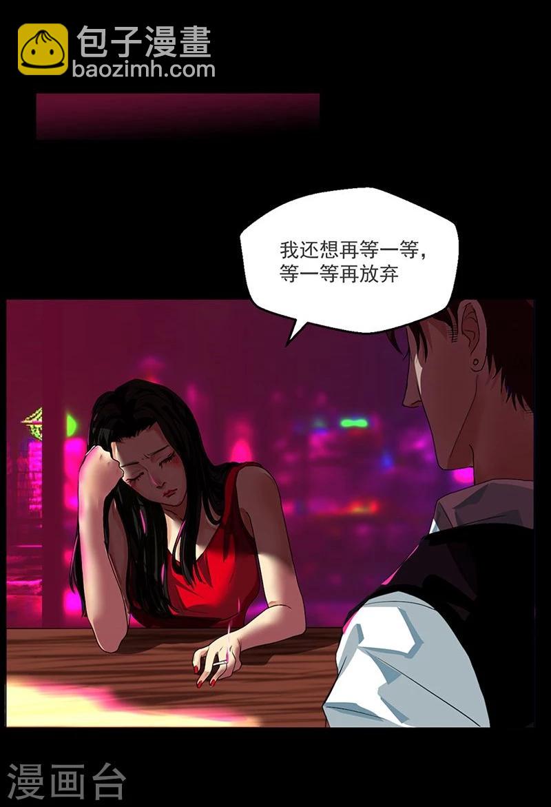 第1话 你相信神的存在吗-第1话