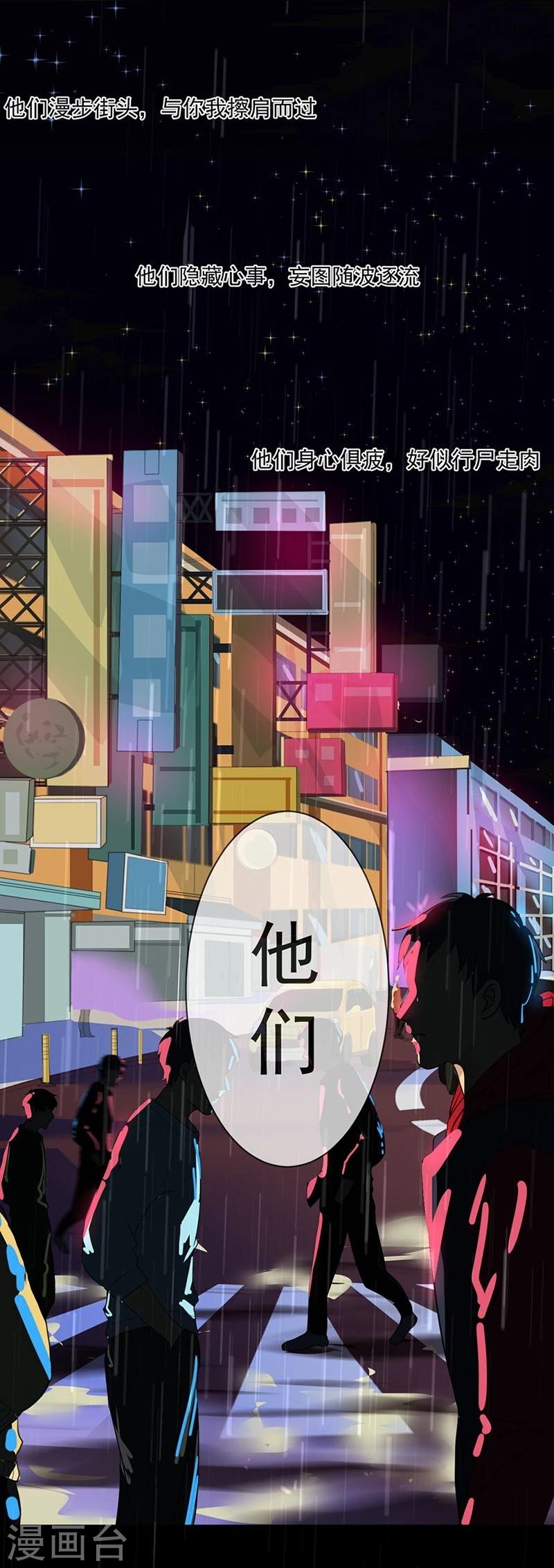 第1话 你相信神的存在吗-第1话