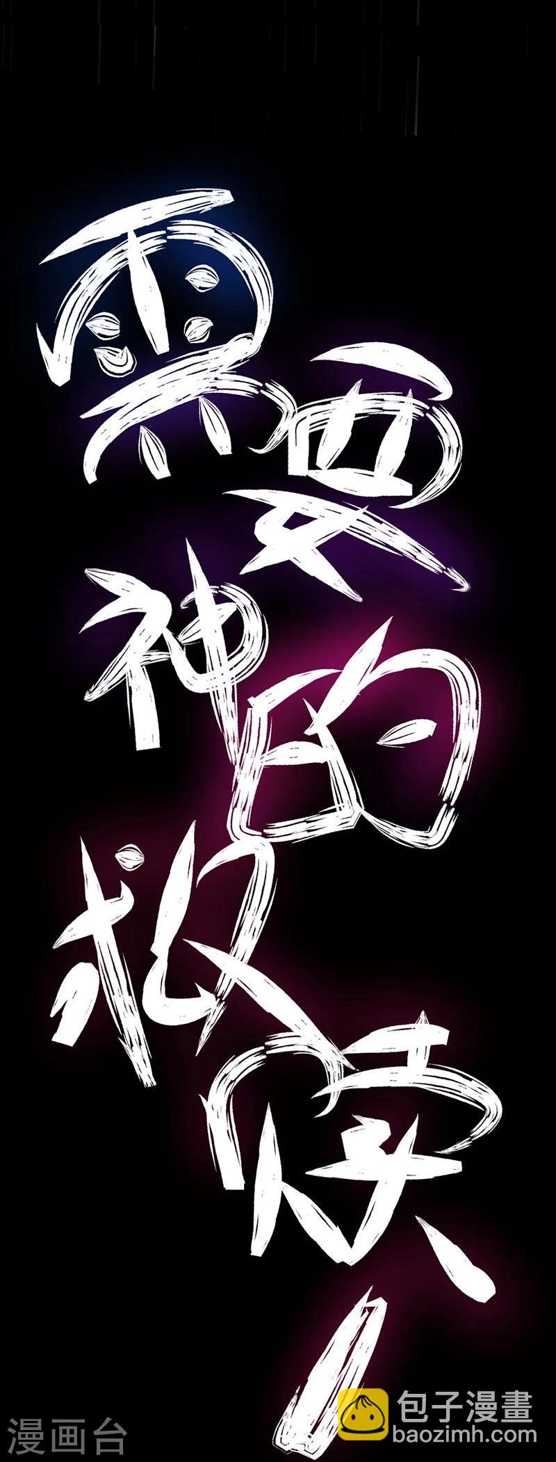 第1话 你相信神的存在吗-第1话