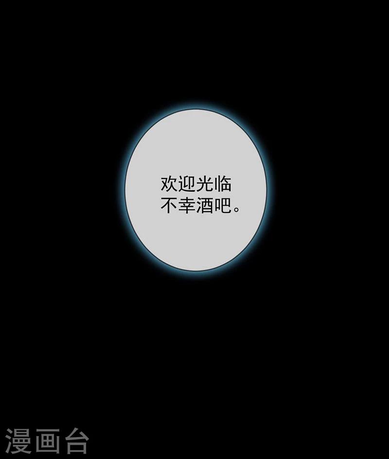 第1话 你相信神的存在吗-第1话