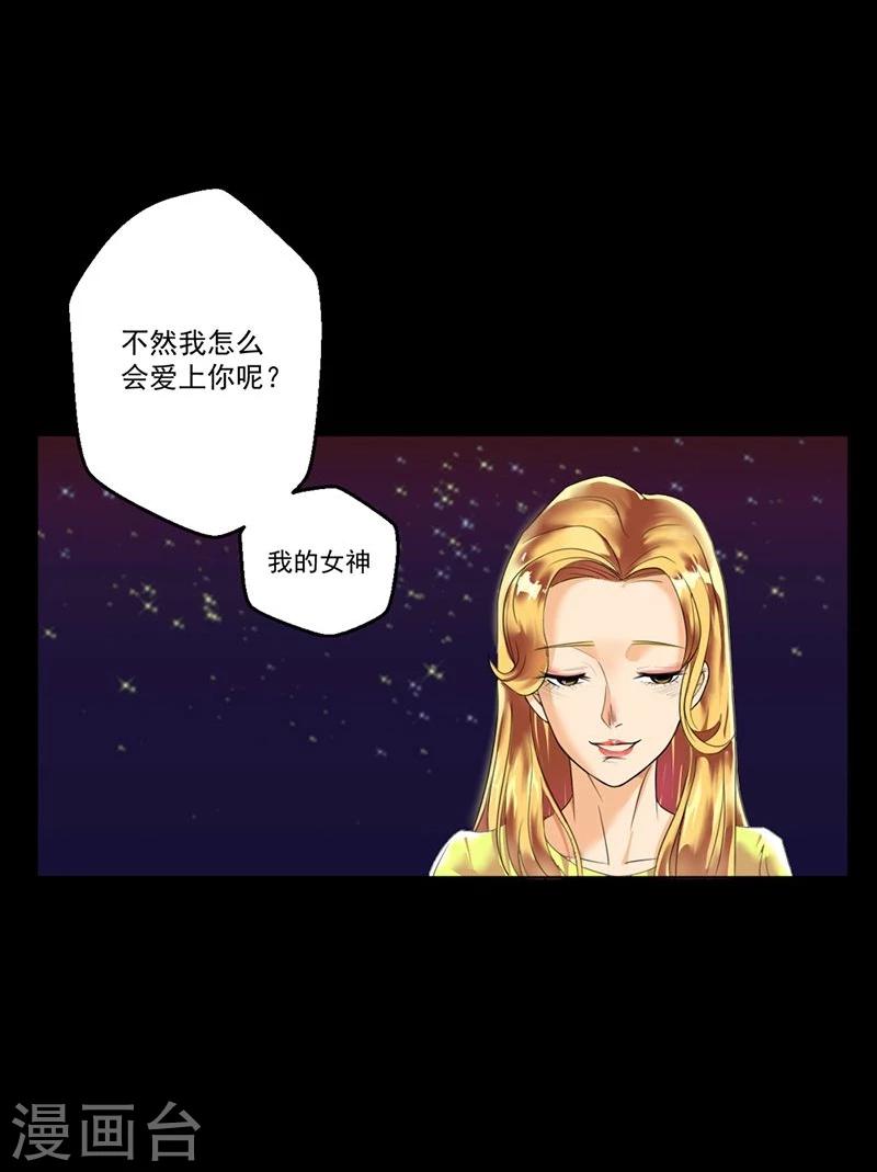 第1话 你相信神的存在吗-第1话