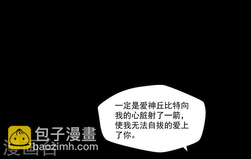 第1话 你相信神的存在吗-第1话