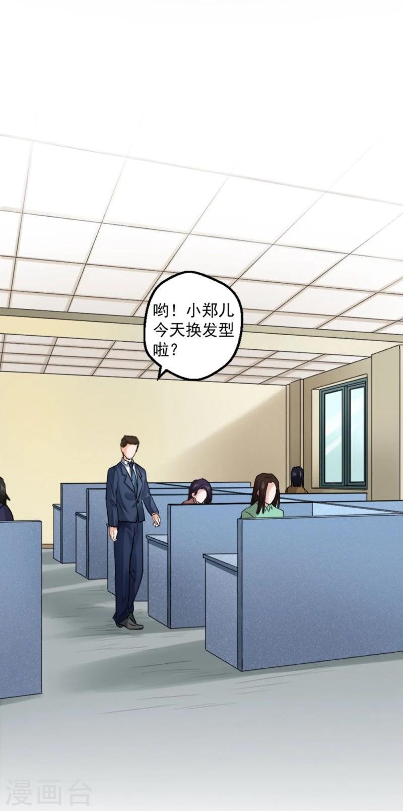 第11话 爆发-第11话