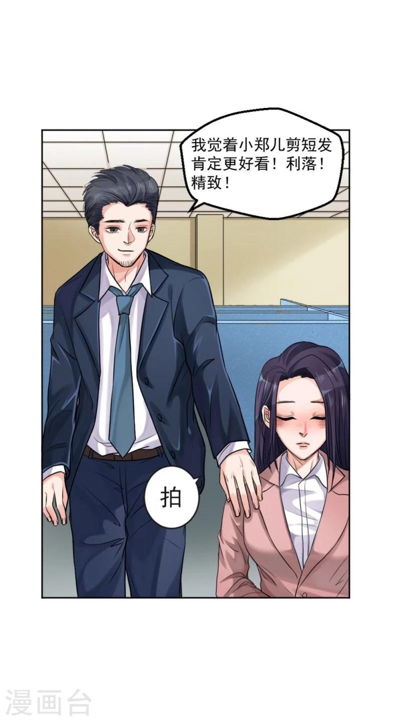 第11话 爆发-第11话