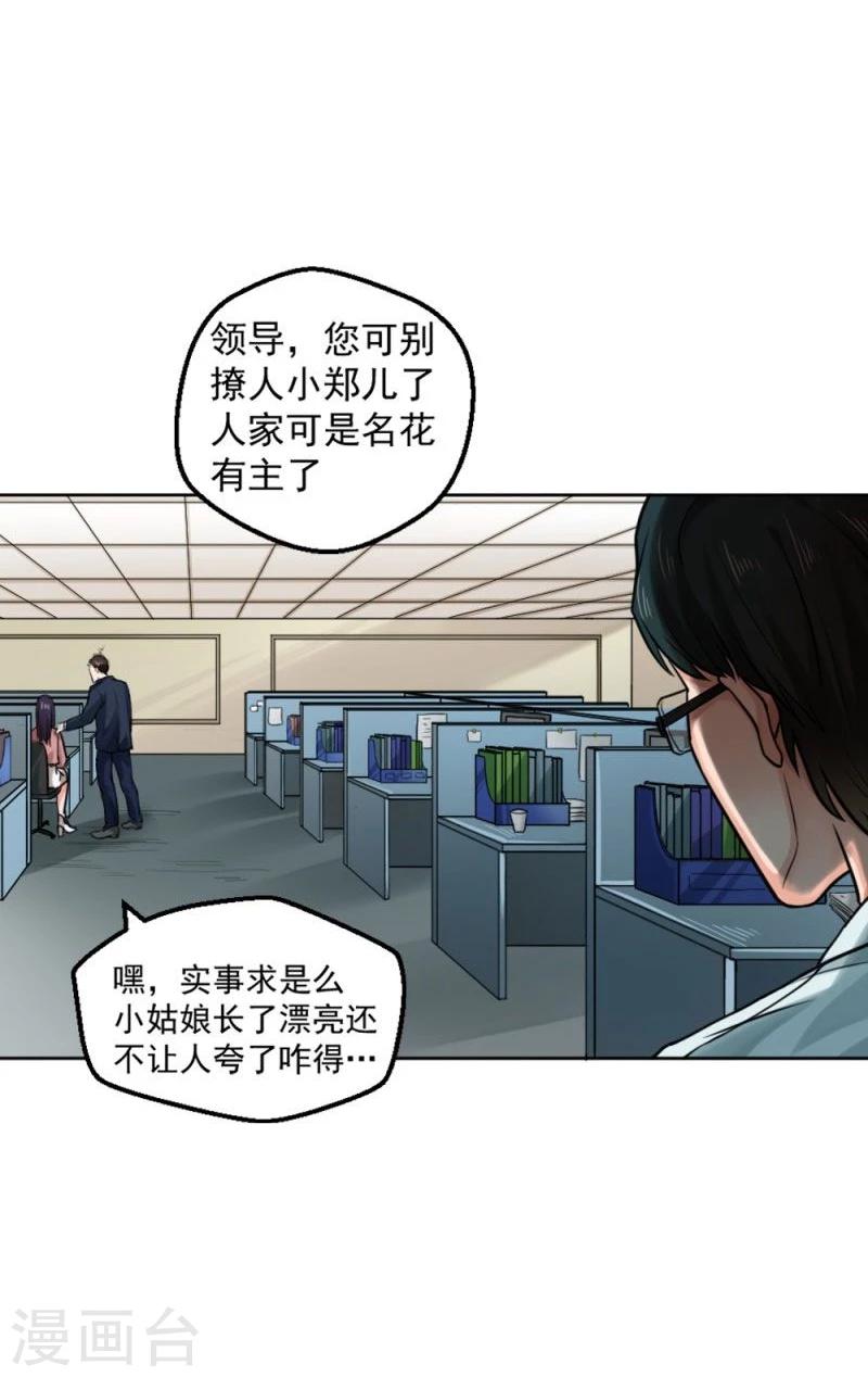 第11话 爆发-第11话