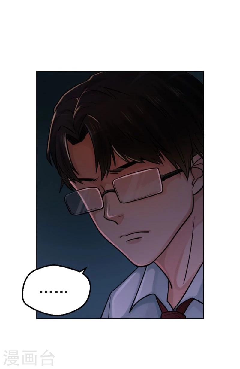 第11话 爆发-第11话