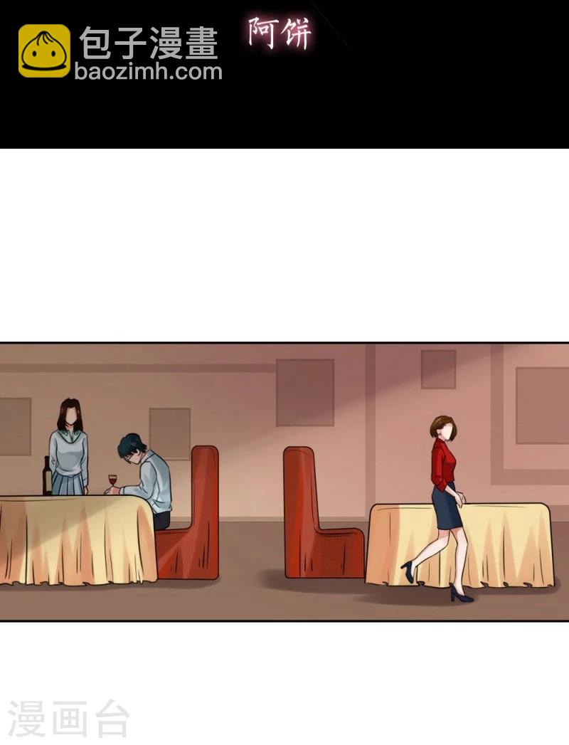 第11话 爆发-第11话