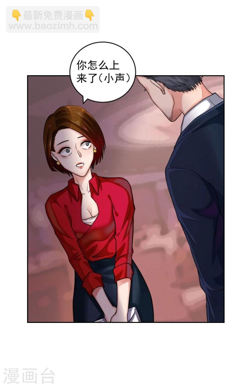 第11话 爆发-第11话