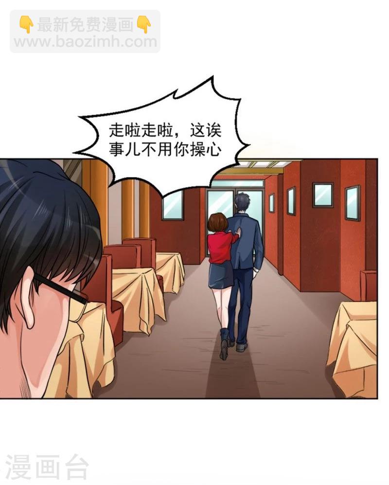 第11话 爆发-第11话