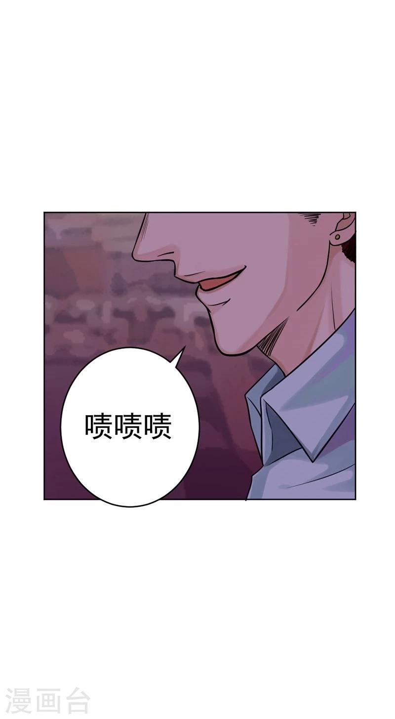 第13话  让我不幸的始作俑者-第13话