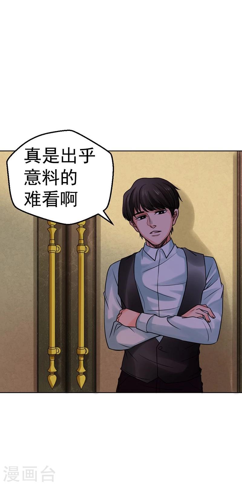 第13话  让我不幸的始作俑者-第13话