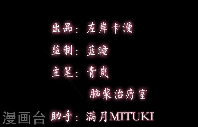 第13话  让我不幸的始作俑者-第13话