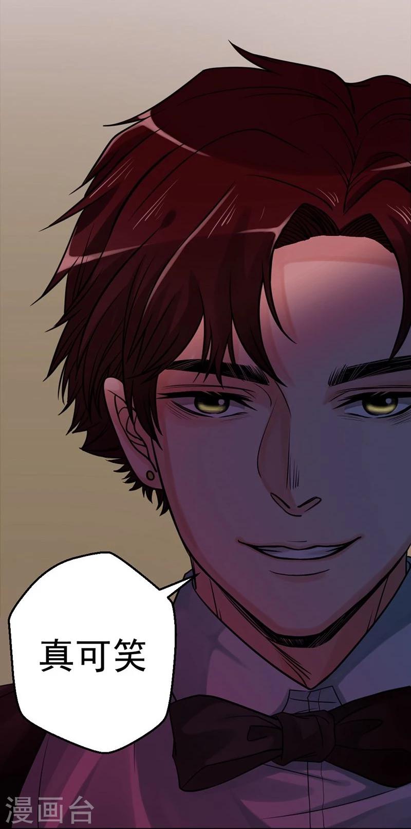 第13话  让我不幸的始作俑者-第13话