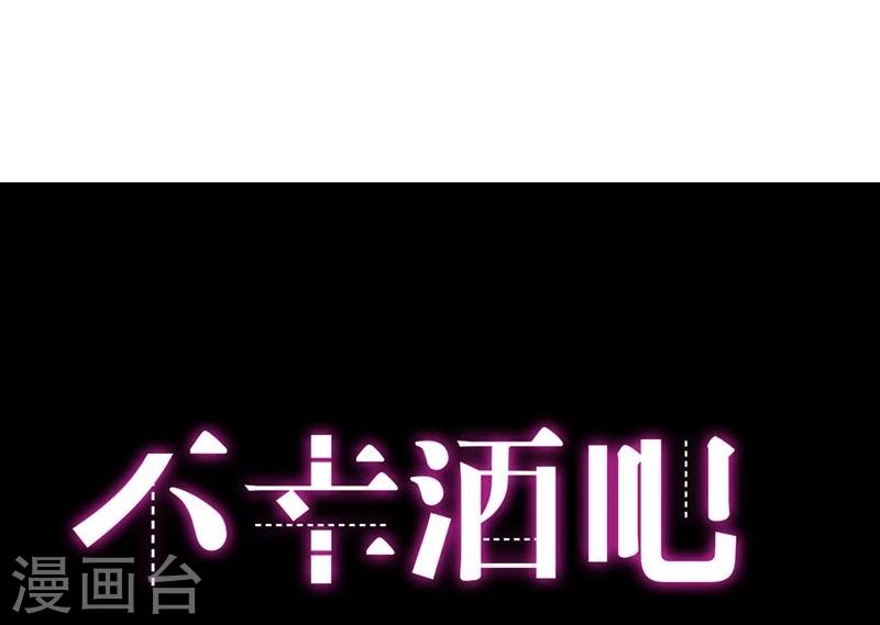 第13话  让我不幸的始作俑者-第13话