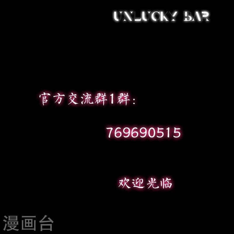 第13话  让我不幸的始作俑者-第13话