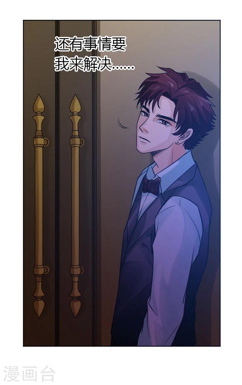 第15话 永远的失去她-第15话