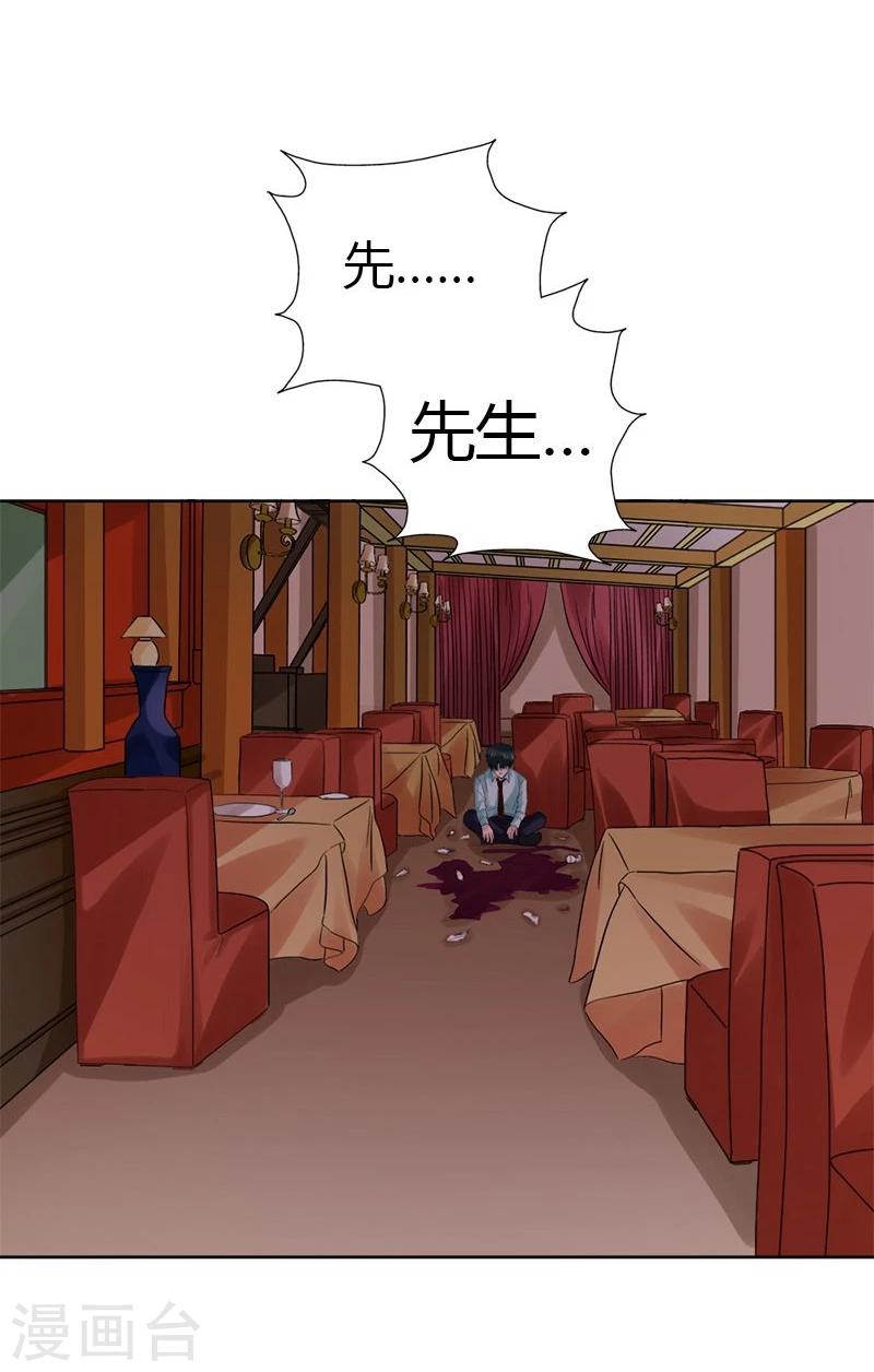 第15话 永远的失去她-第15话