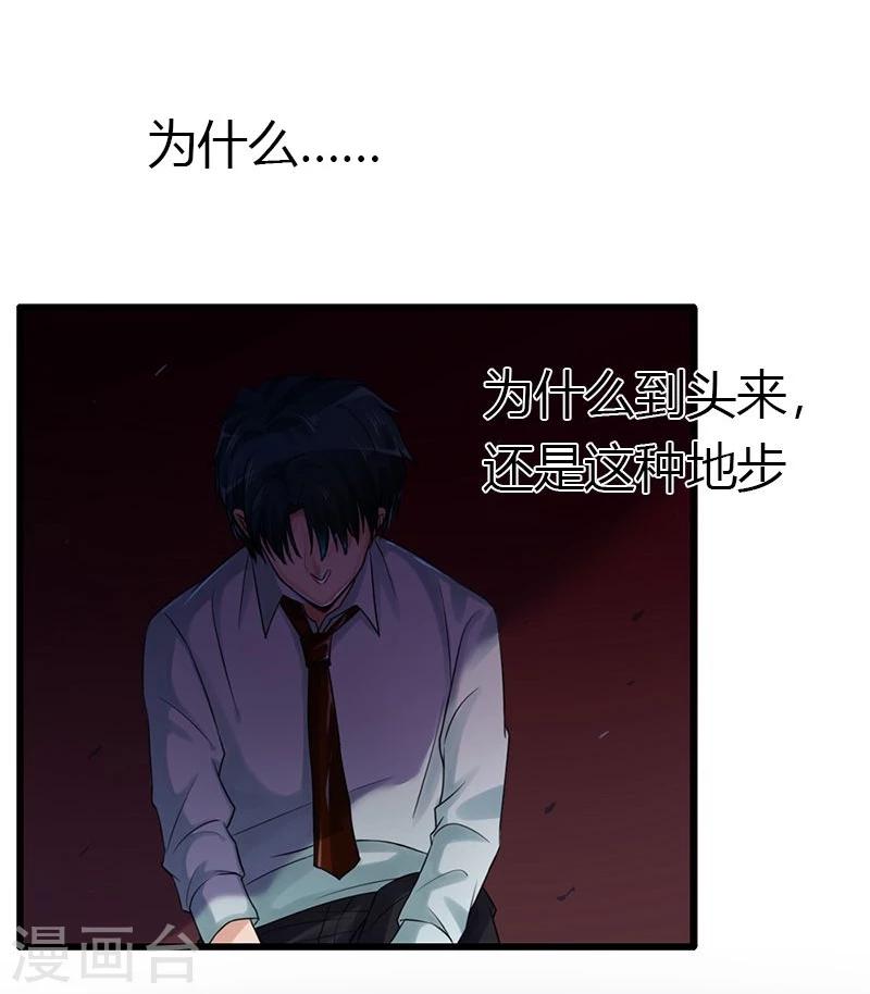 第15话 永远的失去她-第15话