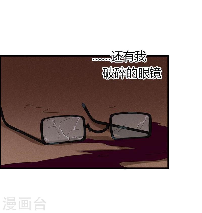 第15话 永远的失去她-第15话