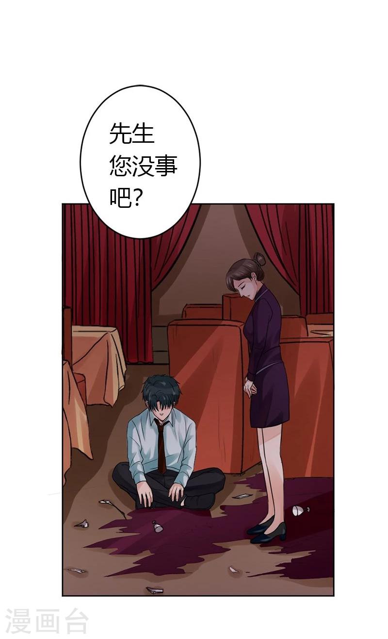 第15话 永远的失去她-第15话