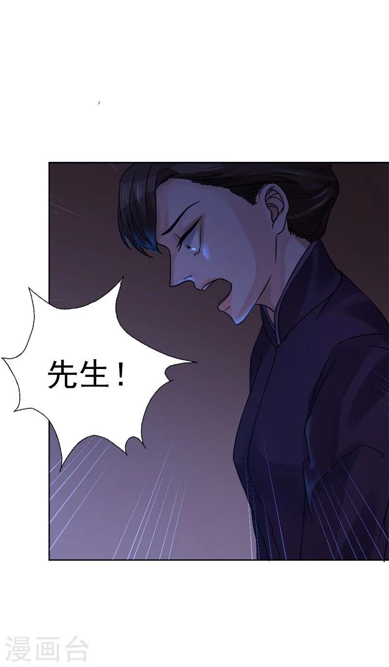 第15话 永远的失去她-第15话