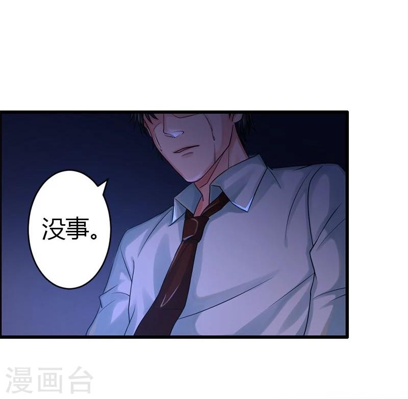 第15话 永远的失去她-第15话