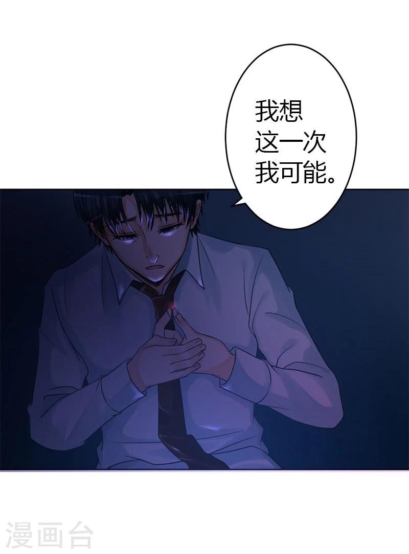 第15话 永远的失去她-第15话