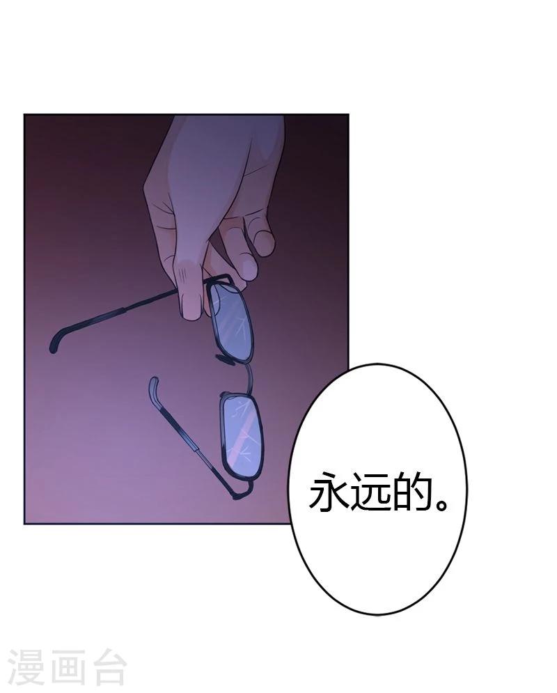 第15话 永远的失去她-第15话