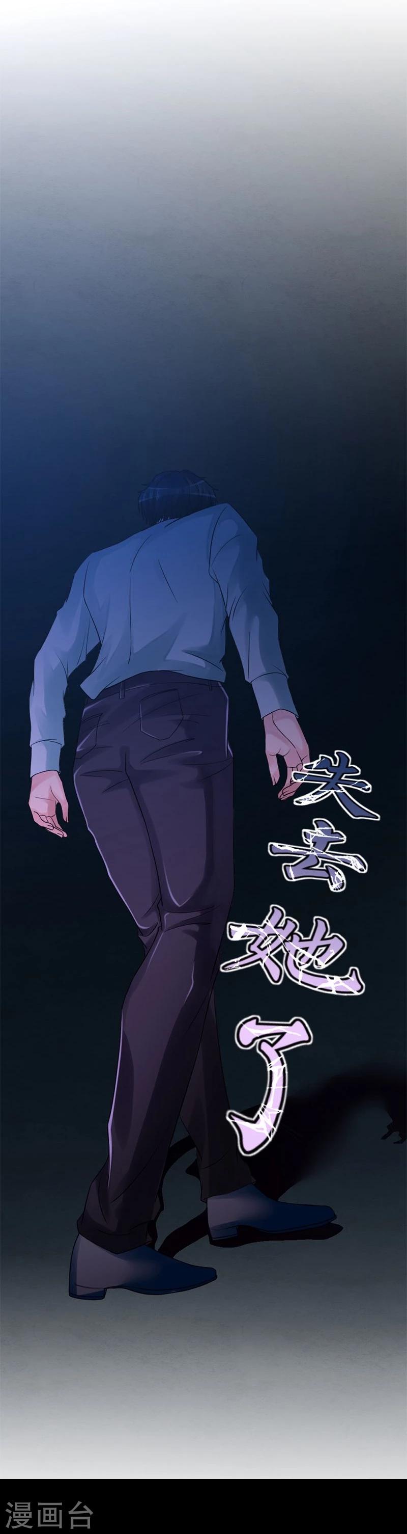 第15话 永远的失去她-第15话