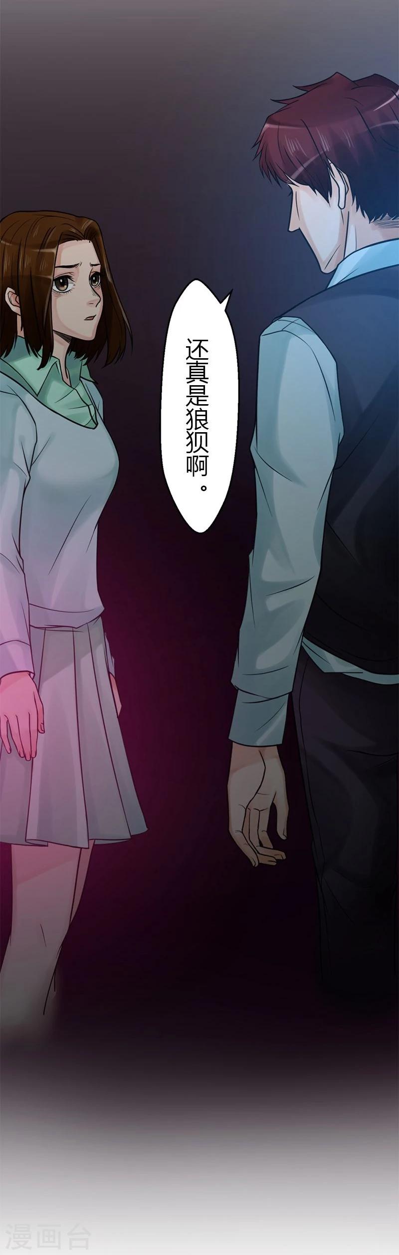 第15话 永远的失去她-第15话