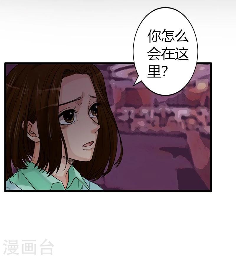 第15话 永远的失去她-第15话