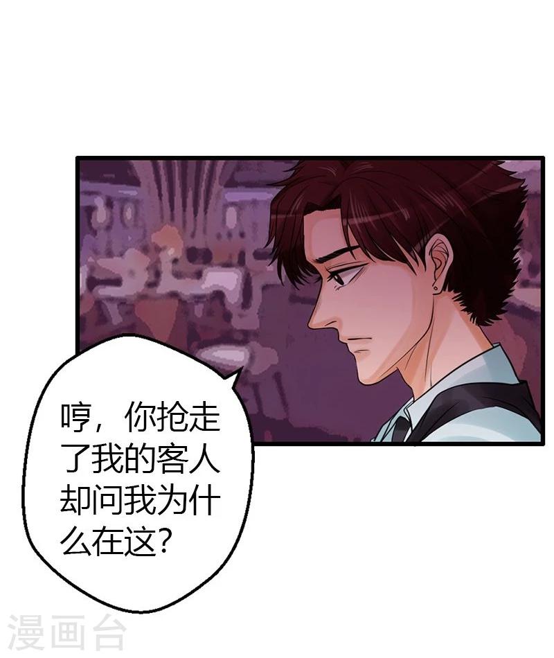 第15话 永远的失去她-第15话