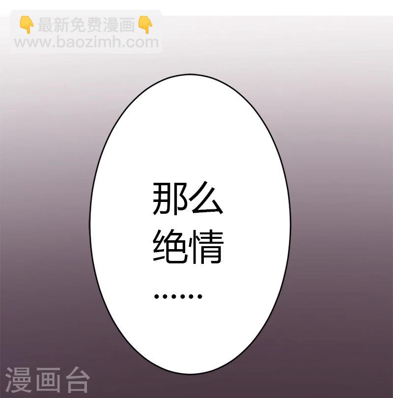 第17话 爱神维克托(1/2)-第17话