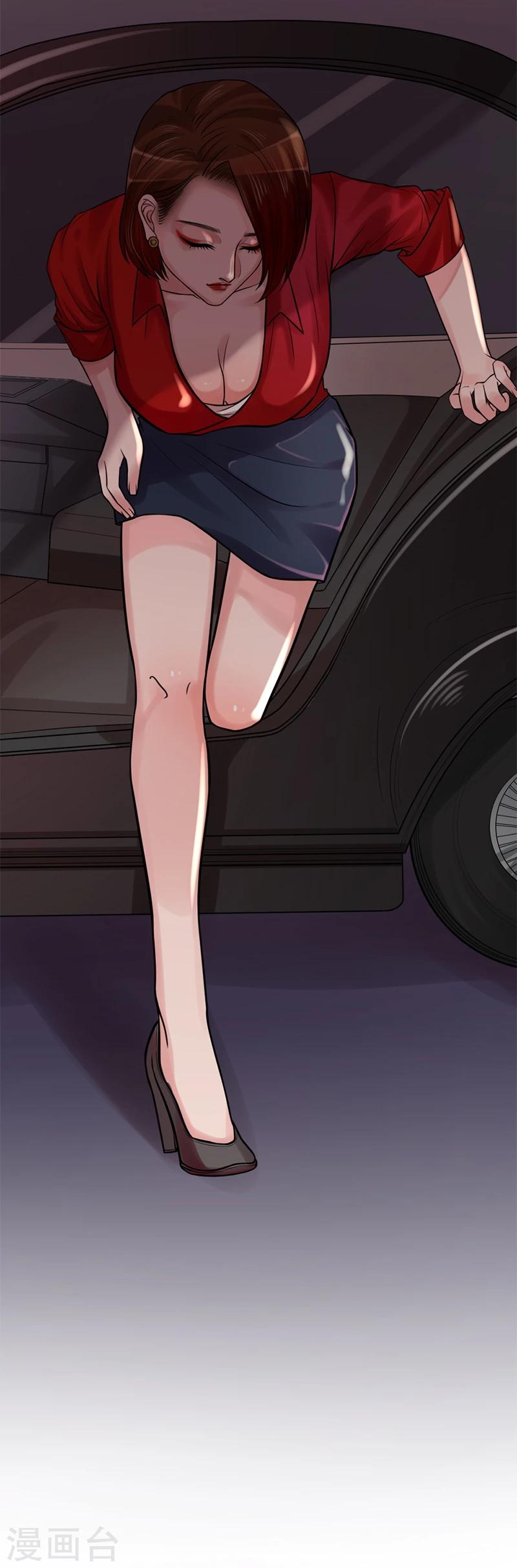 第17话 爱神维克托(1/2)-第17话