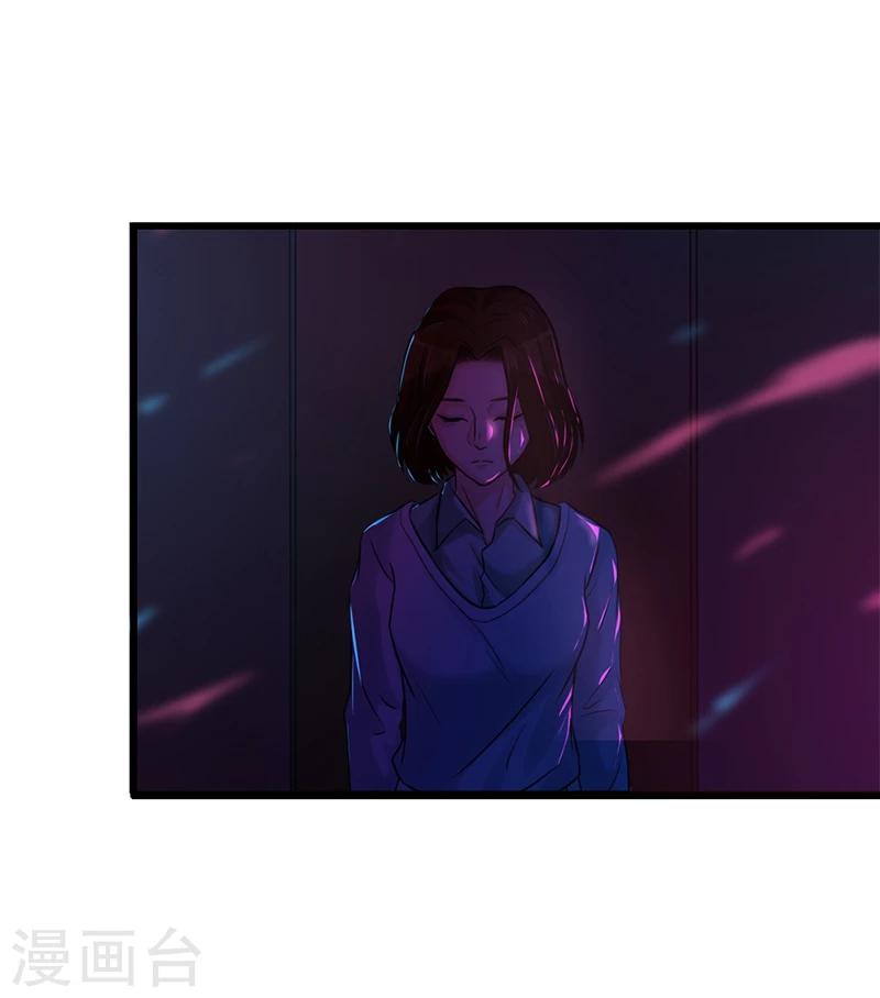 第17话 爱神维克托(1/2)-第17话