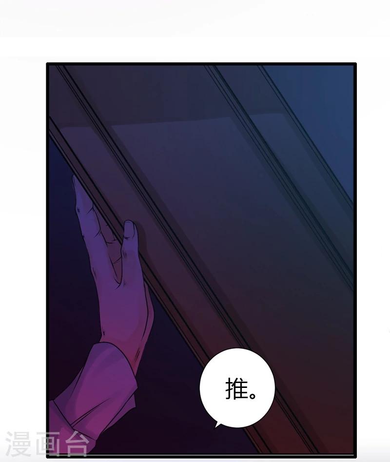 第17话 爱神维克托(1/2)-第17话