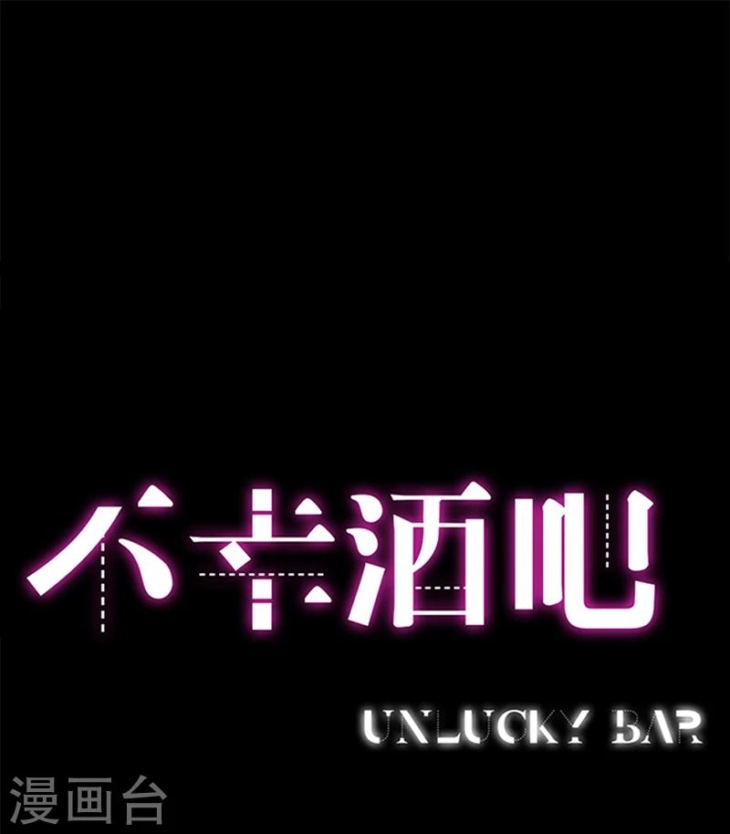 第19话 令人作呕的感情-第19话