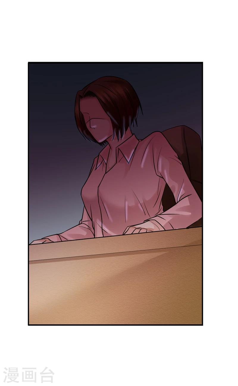 第19话 令人作呕的感情-第19话