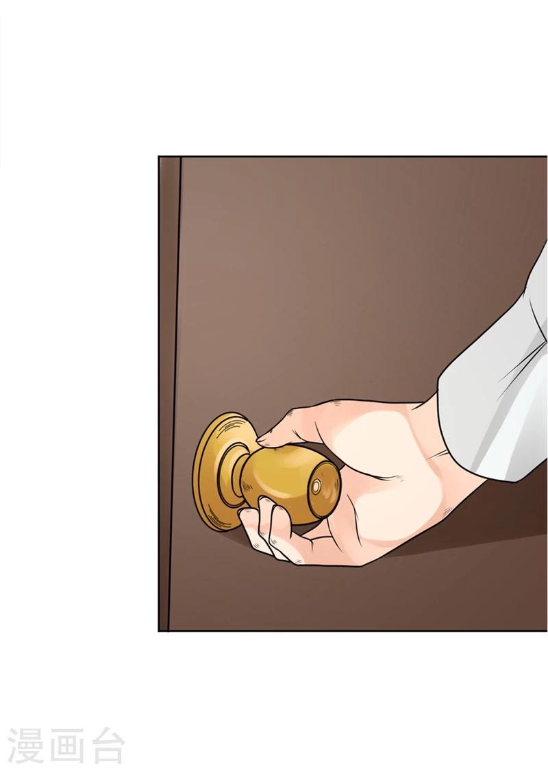 第19话 令人作呕的感情-第19话