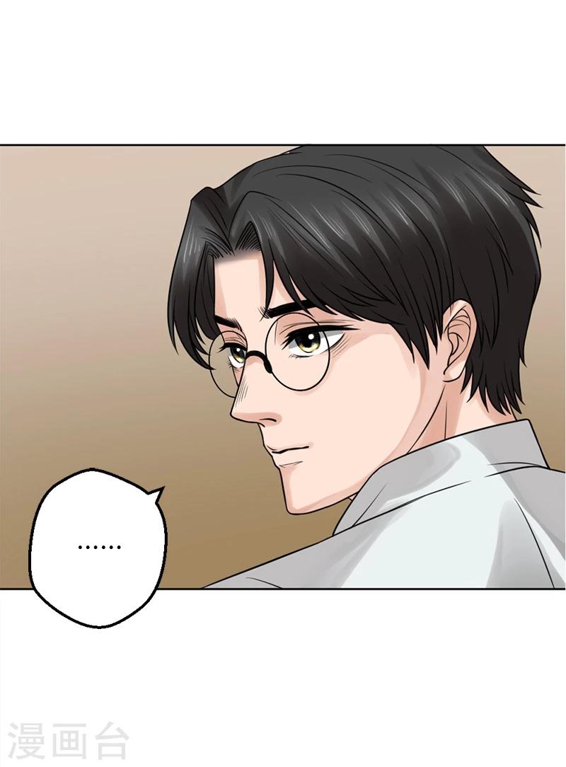 第19话 令人作呕的感情-第19话