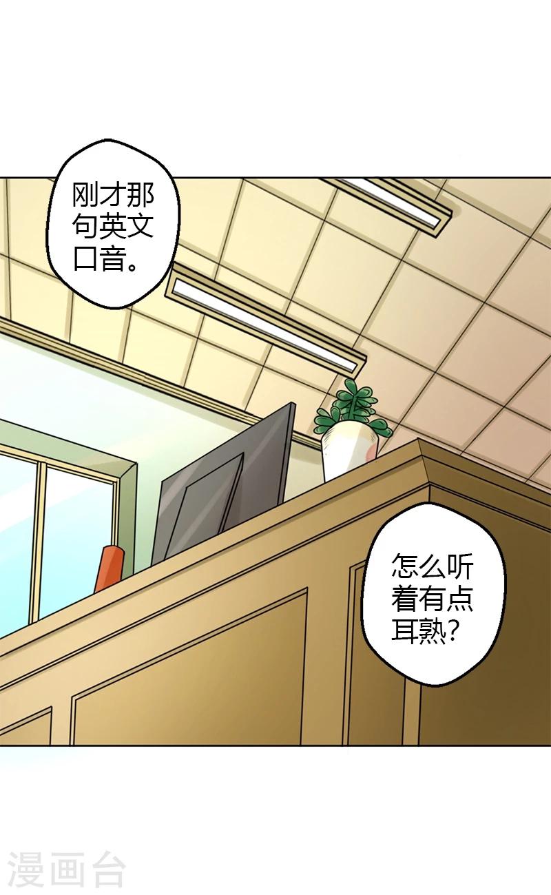 第19话 令人作呕的感情-第19话